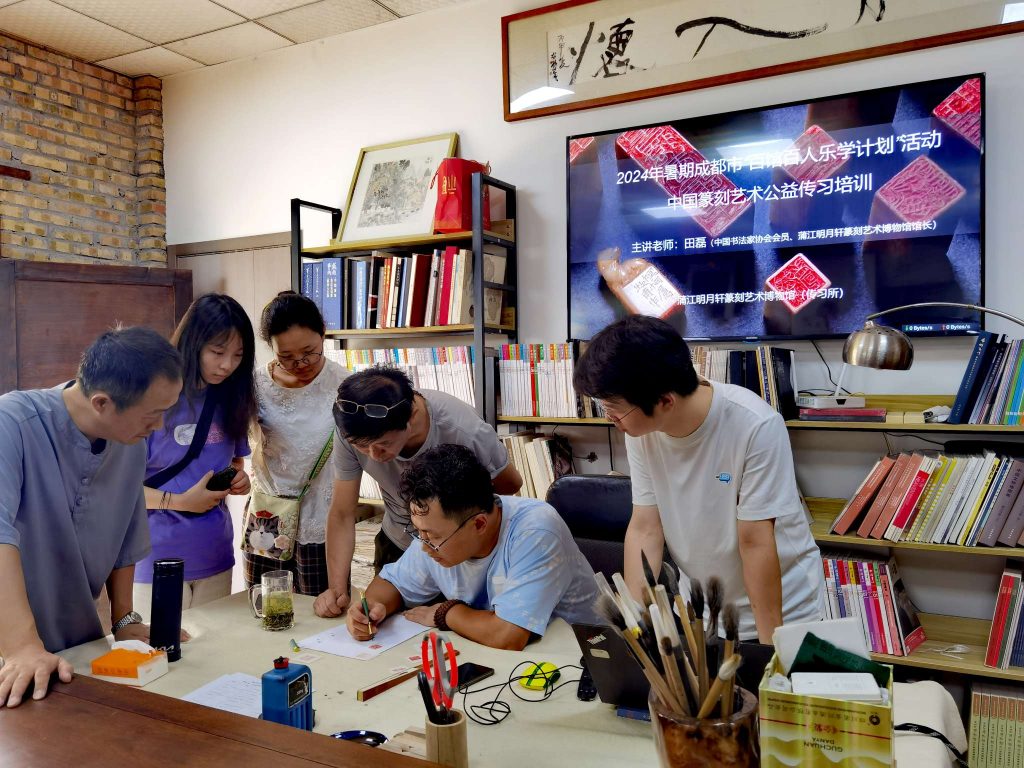 2024年暑期百馆百人乐学游活动 (7)